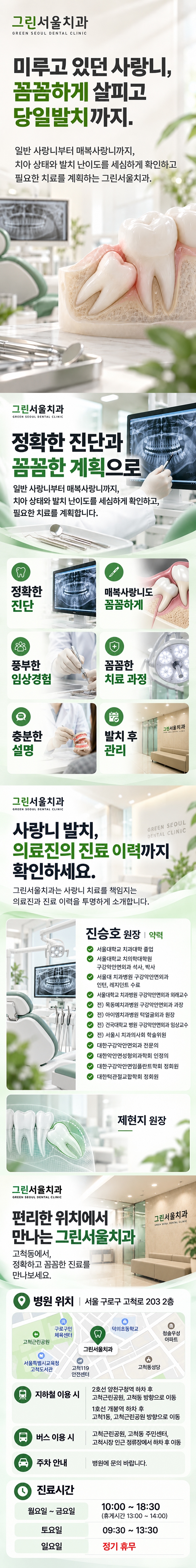 메인 이미지 1